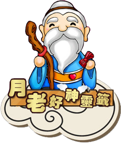 帮主